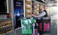 Sales Still Brisk for M75 Rocket Perfume in Gaza
