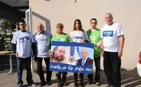 Political Parties Ask Peres: Work to Free Pollard