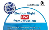 Israel Votes, You Watch. Arutz Sheva Special Live at 9PM