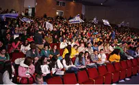 הנוער בישראל מציג: ציונות בלי טיפת ציניות