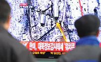 קוריאה הצפונית אישרה: ביצענו ניסוי גרעיני