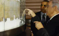 Obama Visits Israel Museum, Sees the Dead Sea Scrolls
