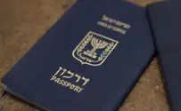 Two Iranians Sentenced For Using Fake Israeli Passports