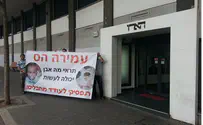 Activists Demonstrate Outside Haaretz Offices Against Hass