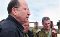 Ya'alon Defers Conscription of Hundreds of Haredim