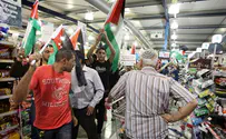 Palestinian Stores Begin Boycott of Israeli Food Products
