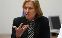 Livni's Boomerang