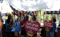 Yesh Atid: No Civil Marriage Without Same-Sex Marriage