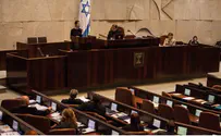 Knesset Breaks for Mincha Prayer