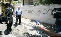 Suspected Jewish Vandalism in Eastern Jerusalem