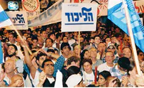 Likud Postpones Vote on Merger with Yisrael Beytenu