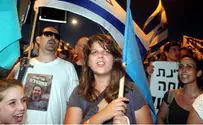 Two Years Later, Social Protest in Tel Aviv's Streets