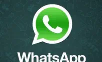 שינוי הכיוון של Whatsapp ל-iOS