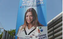 The Face of the Maccabiah Games Expresses Jewish Pride