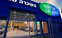 קל אוטו: ביטוח רכב - בכל ישראל כולל יו"ש