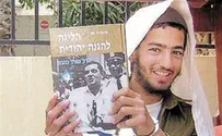 Court Rules "Manslaughter" in Arab Lynch of Jewish Extremist
