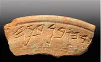 2,700-Year-Old Pottery Found in City of David