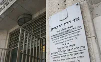 Court to Yeshiva Student: Get a Job!