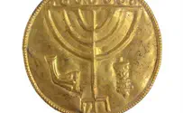 Ancient Golden Treasure Found at Foot of Temple Mount