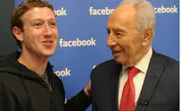 Facebook Buys Israeli Startup Onavo