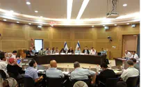 Knesset Discusses Use of Taser Guns