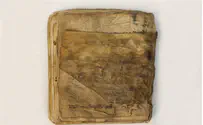 'Oldest Siddur' Joins 2013's Haul of Ancient Jewish Treasures