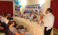 'United Jerusalem' Party Joins Coalition