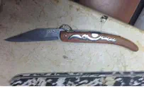 Hevron: Knife-Wielding Arab Youth Arrested