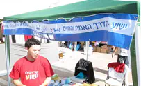 Yad L'achim: Beware Missionary Threat in Southern Israel