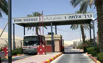 מרכז תעסוקה ירדני ישראלי יוקם בגשר אלנבי