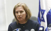 Livni: 'Negotiations Not to Expose Faults of Other Side'