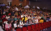 נוער מארה"ב מבקרים בישראל, "יהדות וציונות"