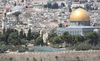 ירושלים של זהב - בטהרן