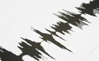 חמישה הרוגים ברעש אדמה בצ'ילה