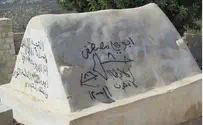 Arab 'Price Tag' On Elazar Son Of Aaron's Tomb