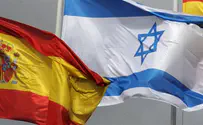 גם אזרחות ספרד למגורשים מטעמים אנטישמים?