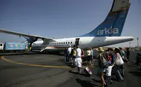 Sudden Strike Disrupts Arkia Flights to Eilat