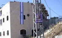 "בית השלום" שייך ליהודים