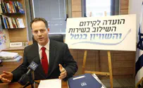 יוחנן פלסנר - נשיא המכון הישראלי לדמוקרטיה