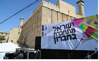 Great Celebrations in Hevron - Pictures & Video