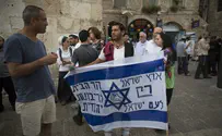 Police Clash with Group Demanding Temple Mount Sovereignty