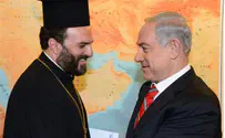 Israeli Christians' New Nationality: Aramaean, not Arab