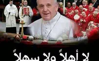 הסתה מוסלמית נגד ביקור האפיפיור בהר הבית