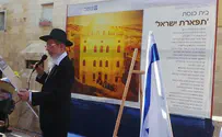 שר השיכון: אי אפשר לחתוך את ירושלים