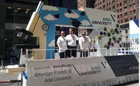 Ariel University Takes Center Stage in Manhattan