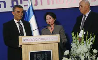 Petition to Block Joint Arab List from Knesset
