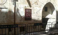 בשורות בירושלים: שלטי הכותל הקטן שבו למקומם