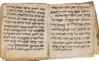 World's Oldest Jewish Prayerbook on Display in Jerusalem
