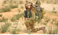 IDF Opens New Mixed-Gender Battalion