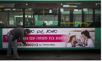 NIF-Linked Groups in Two-Pronged Jerusalem Women's Ad Campaign